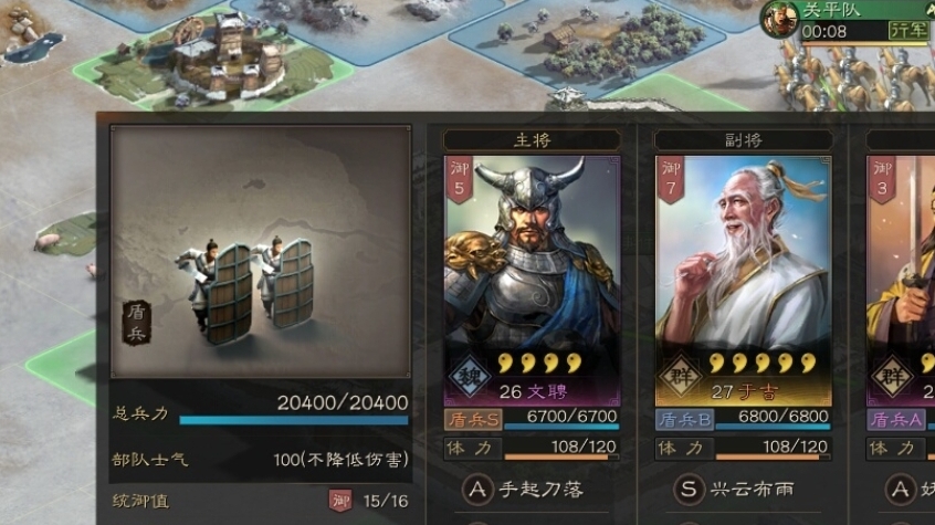 三国志战略版潘凤如何用