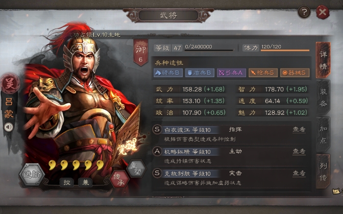 攻城掠地赤壁战神怎么打