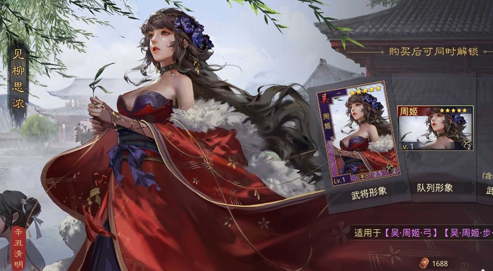 率土之滨金印开荒大乔学什么技能 率土之滨金印开荒大乔学什么技能