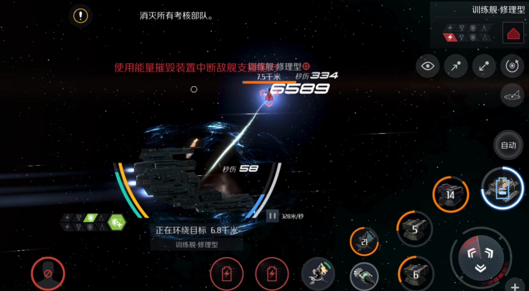第二银河贸易品怎么获得 第二银河贸易品怎么获得