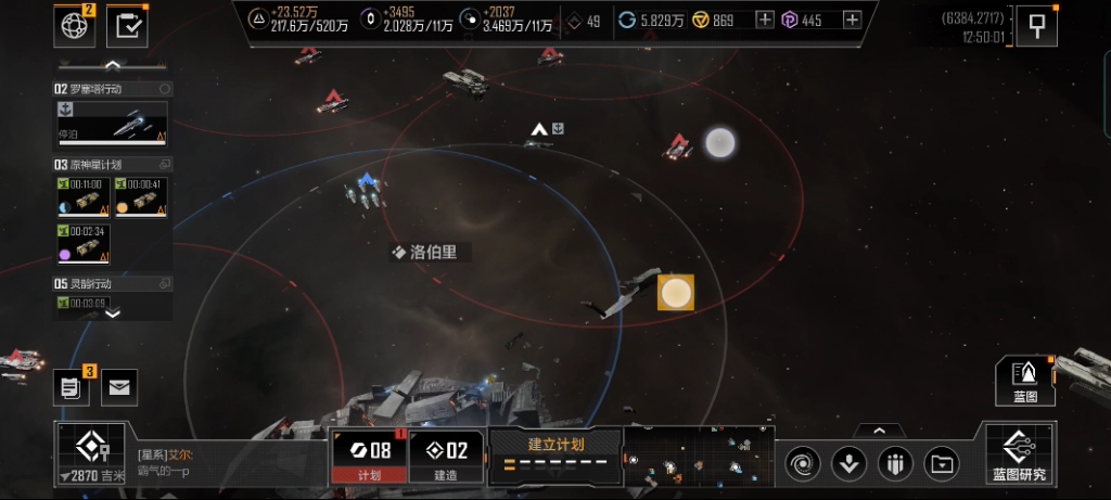 无尽的拉格朗日怎么寻找矿 无尽的拉格朗日怎么寻找矿