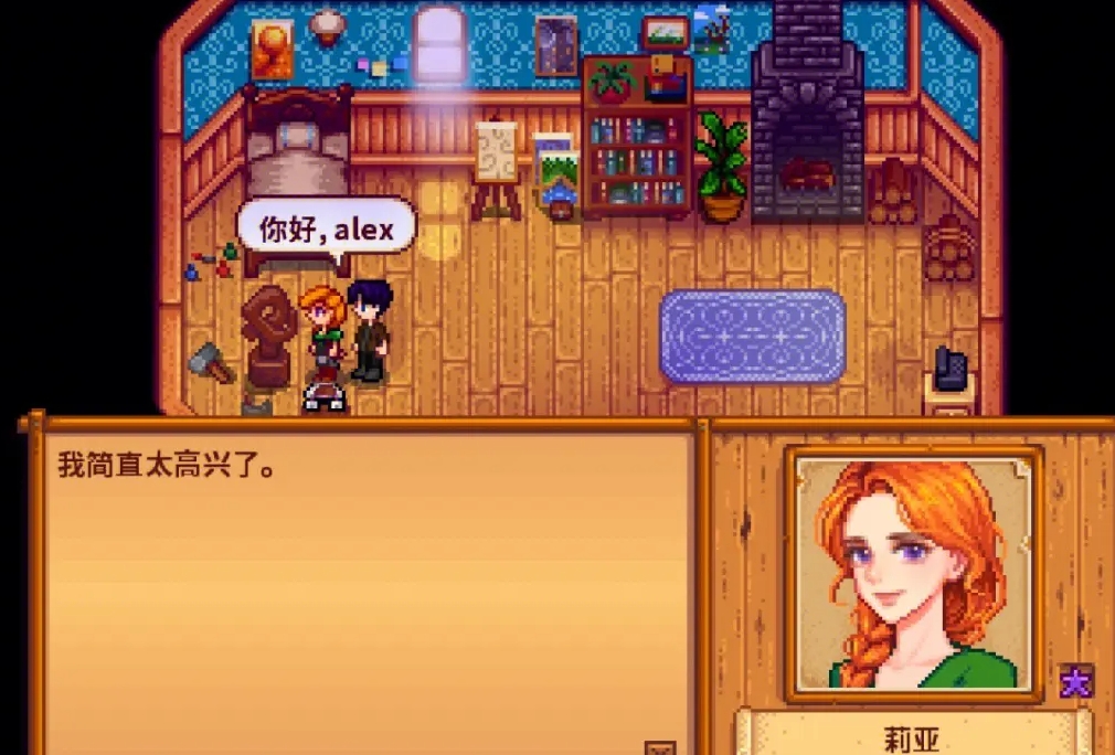 星露谷物语最好的老婆选谁