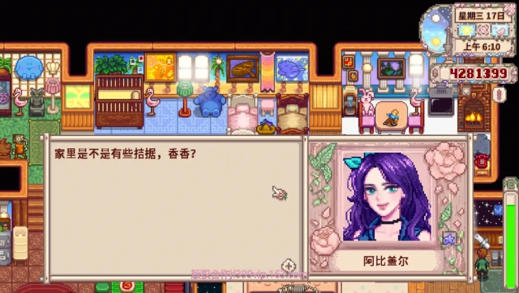 星露谷物语最好的老婆选谁