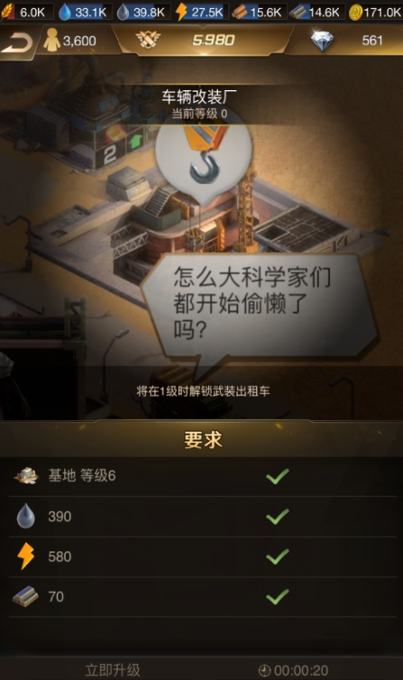 守望黎明的配件怎么制作的