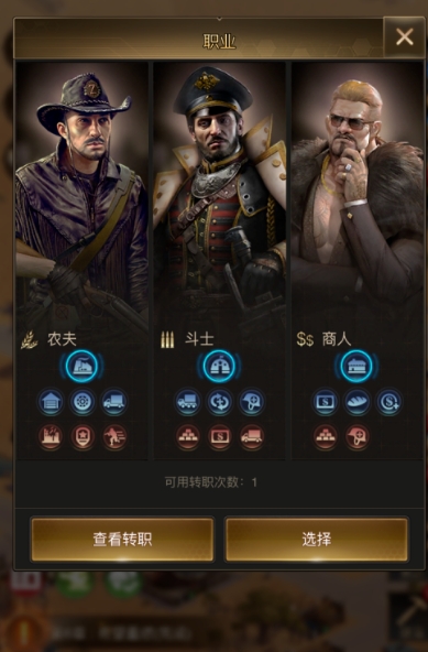 守望黎明士兵怎么搭配 守望黎明士兵怎么搭配