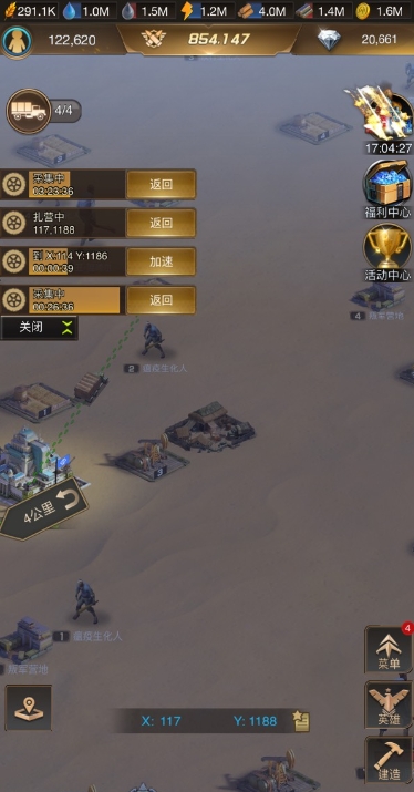 守望黎明士兵怎么搭配 守望黎明士兵怎么搭配
