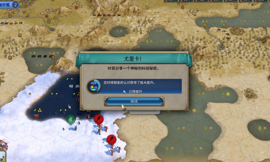 文明6如何摧毁自己的城市 文明6如何摧毁自己的城市