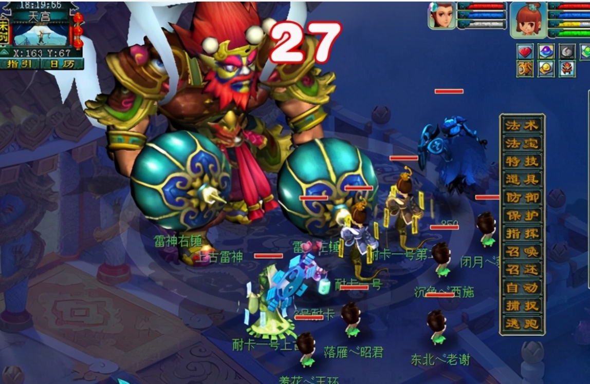 梦幻西游五开怎么拿钱