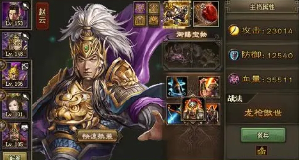 攻城掠地选什么将 攻城掠地选什么将