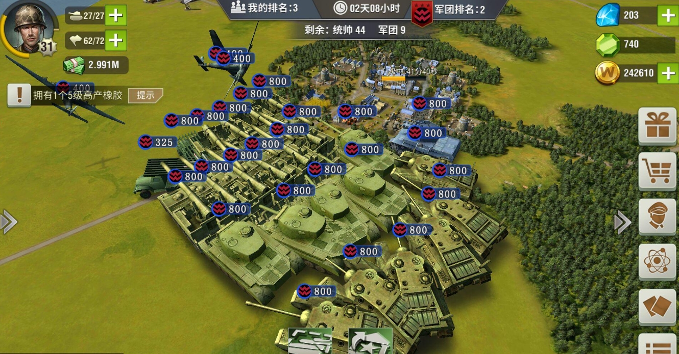 二战风云造什么兵降声望快 二战风云造什么兵降声望快
