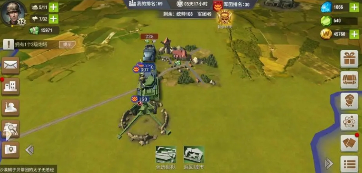 二战风云造什么兵降声望快 二战风云造什么兵降声望快