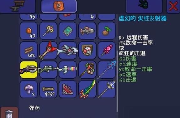 泰拉瑞亚装备架怎么合成 泰拉瑞亚装备架怎么合成