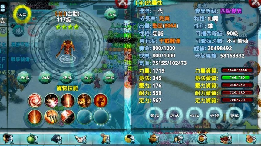 忘仙仙界什么样子
