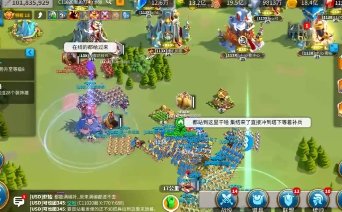 万国觉醒钻石怎么用好