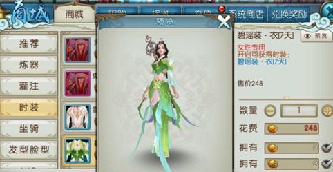 诛仙手游碧瑶怎么玩