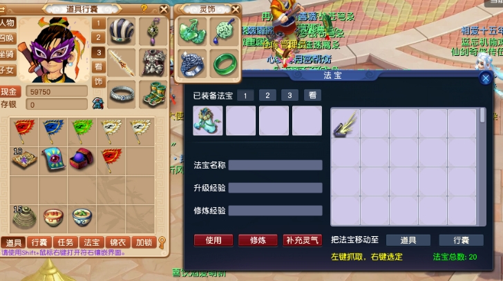 梦幻西游如何洗属性点 梦幻西游如何洗属性点