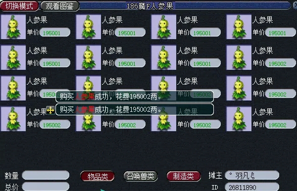 梦幻西游如何洗属性点 梦幻西游如何洗属性点