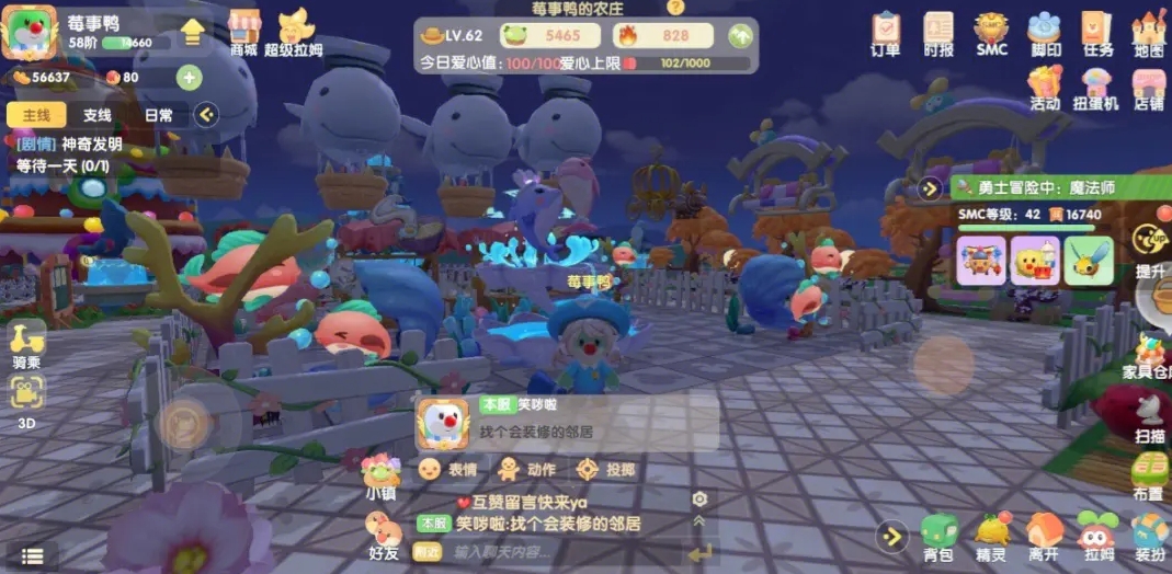 摩尔庄园怎么把人物卡进鱼缸里