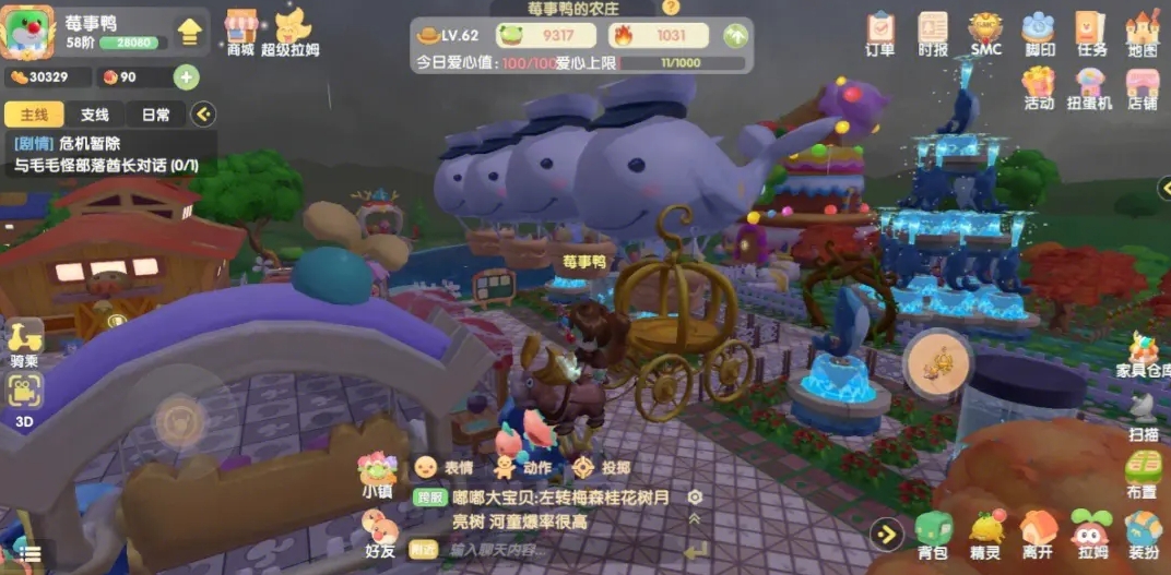 摩尔庄园怎么把人物卡进鱼缸里