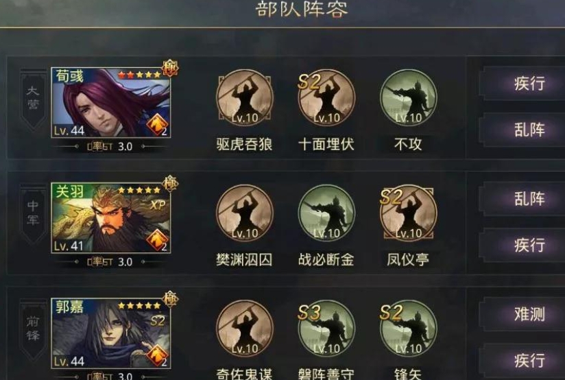 率土之滨武将怎么刷