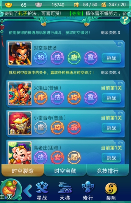 迷你西游金嫦娥怎么加点 迷你西游金嫦娥怎么加点