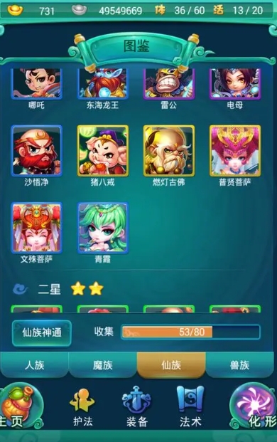 迷你西游金嫦娥怎么加点 迷你西游金嫦娥怎么加点