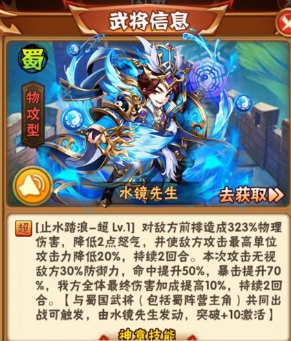 少年三国志买什么暗金