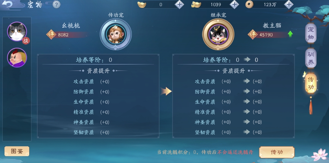 新笑傲江湖197级怎么玩 新笑傲江湖197级怎么玩