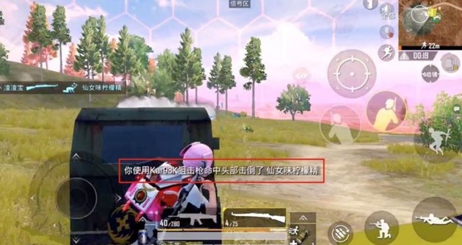 绝地求生scar如何连发 绝地求生scar如何连发