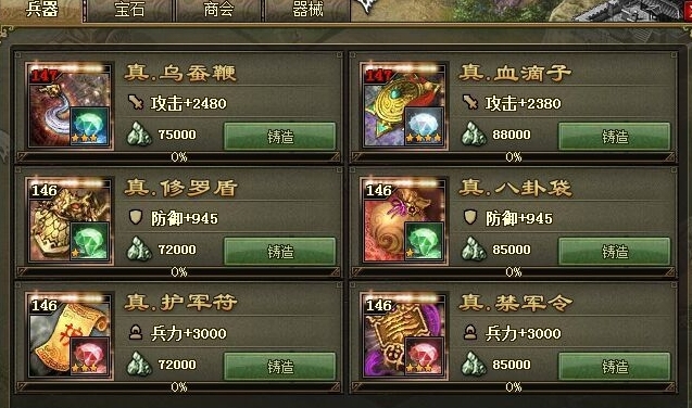 攻城掠地什么活动经验多