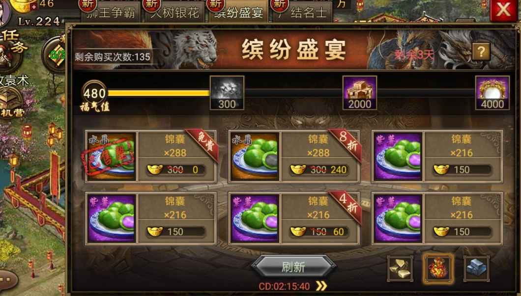 攻城掠地什么活动经验多