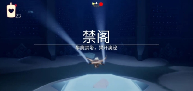光遇的土之试炼该怎么过 光遇的土之试炼该怎么过