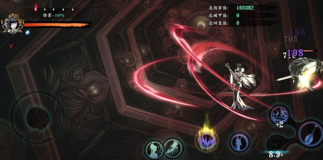 影之刃3明眸皓齿之境怎么通过