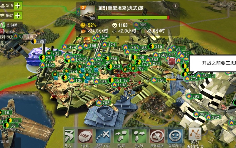 二战风云2部队怎么从山地下来 二战风云2部队怎么从山地下来