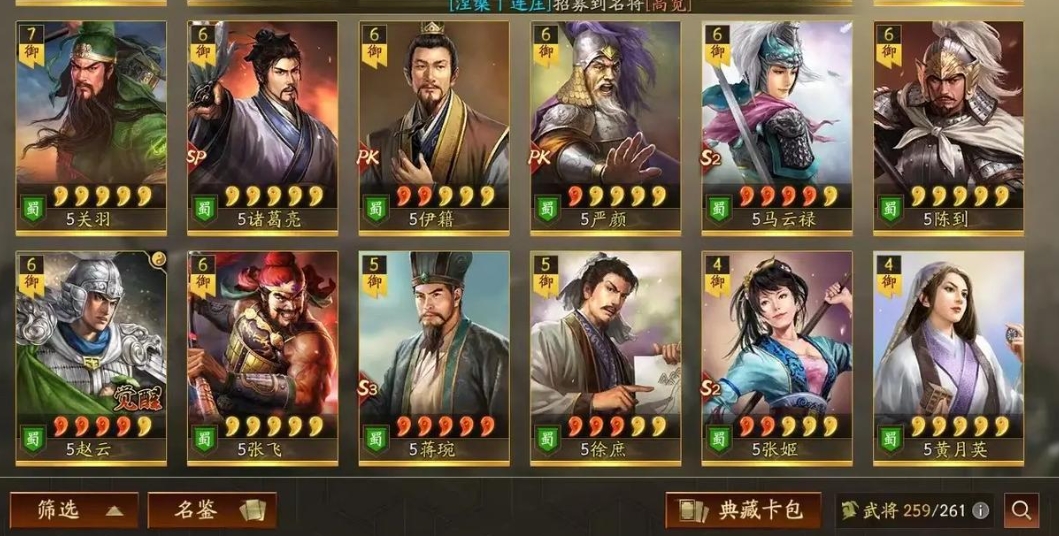 三国志战略版吴国如何开局 三国志战略版吴国如何开局