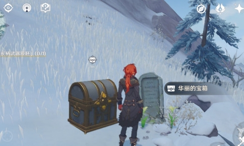 原神雪山祭祀之匣怎么得怎么获得