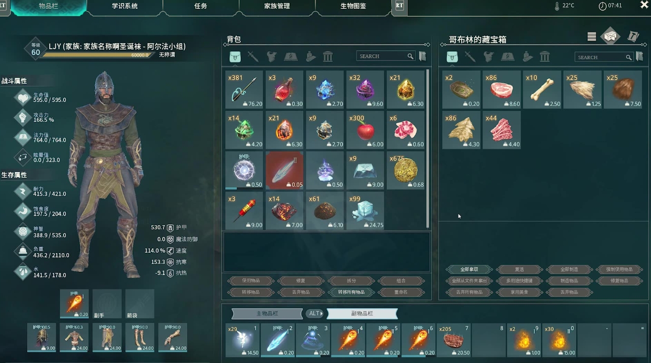 黑暗与光明玩家和半人马怎么交易换取钱财