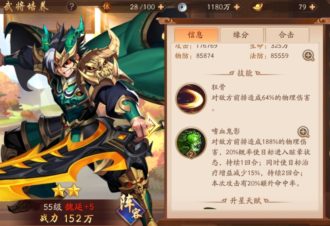 少年三国志2如何免费拿紫金将 少年三国志2如何免费拿紫金将
