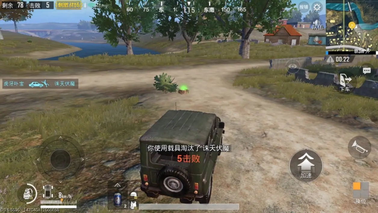 绝地求生怎么在车里打人 绝地求生怎么在车里打人
