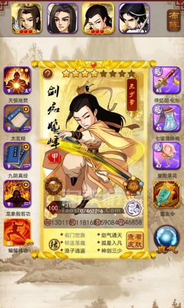 大掌门25级后玩什么