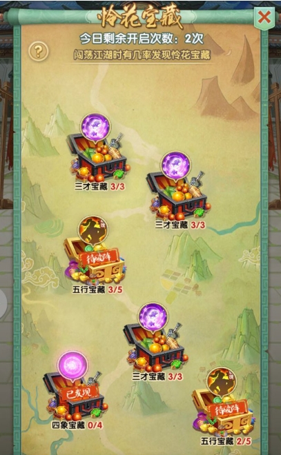 大掌门25级后玩什么