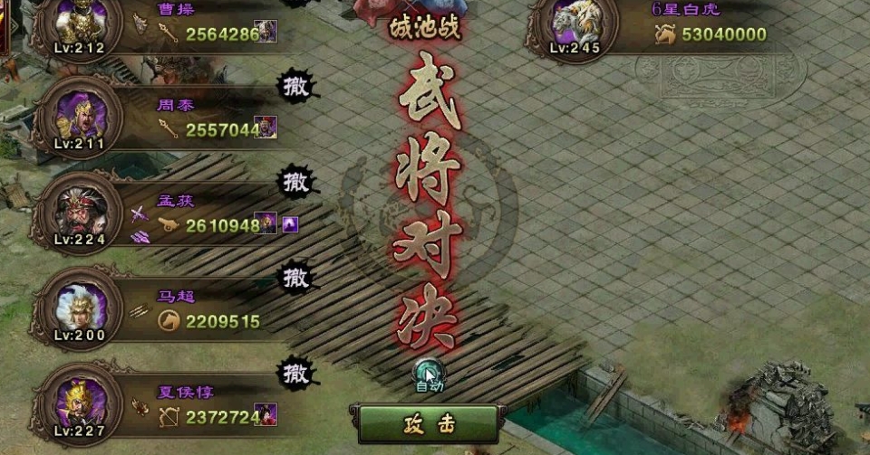 攻城掠地佳人纯酿怎么使用 攻城掠地佳人纯酿怎么使用