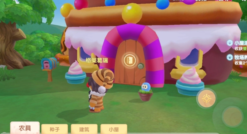 摩尔庄园拉姆怎么上温泉池 摩尔庄园拉姆怎么上温泉池