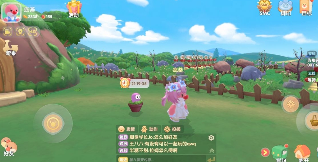 摩尔庄园拉姆怎么上温泉池 摩尔庄园拉姆怎么上温泉池