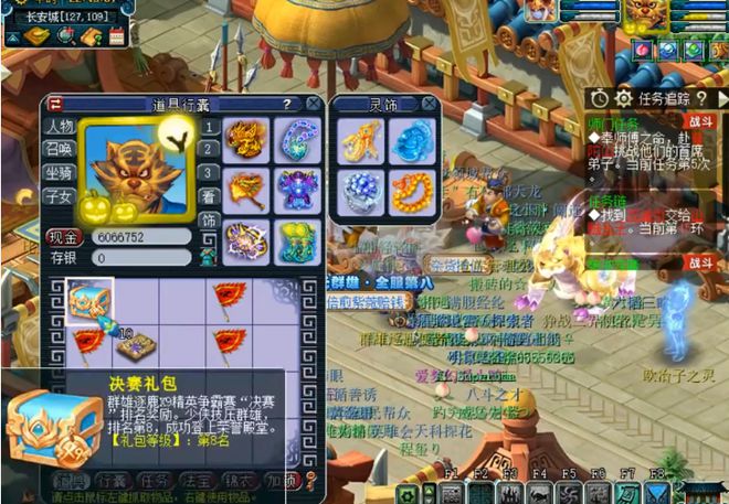 梦幻西游天元第一怎么获得 梦幻西游天元第一怎么获得