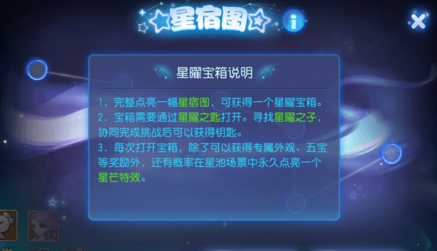 梦幻西游手游星曜石怎么获取 梦幻西游手游星曜石怎么获取