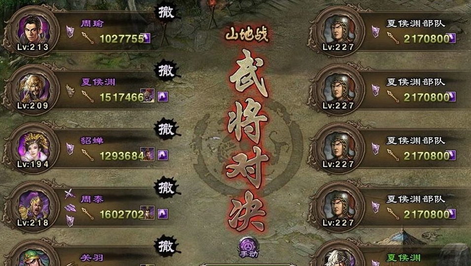 攻城掠地中208副本怎么过 攻城掠地中208副本怎么过
