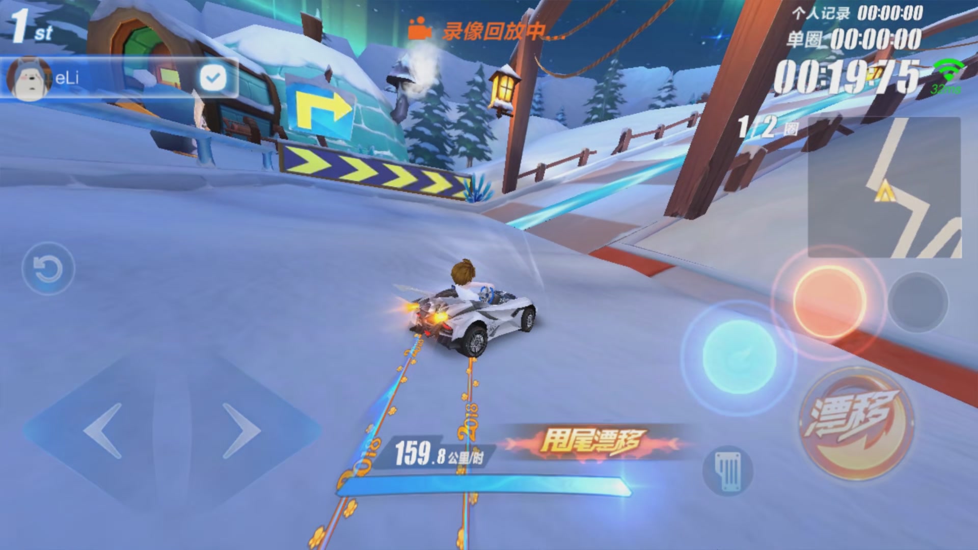 qq飞车抄近路有什么技巧 qq飞车抄近路有什么技巧