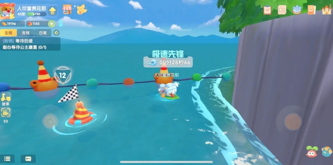 摩尔庄园神秘湖怎么游泳