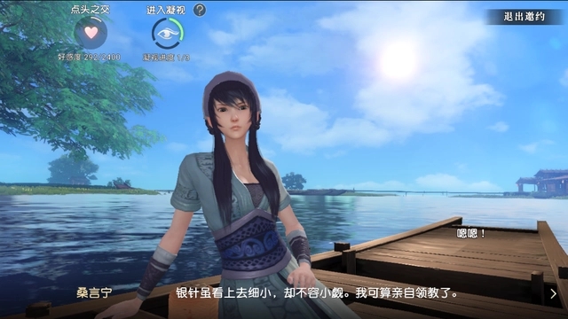 秦时明月手游少司命怎么培养